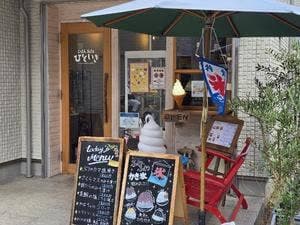 ごはんカフェ ひといき