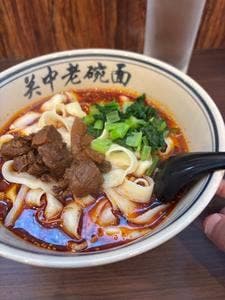 陝西面館