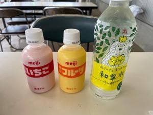 農産物直売所 さくらファーム