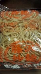 米ディハウス くげぬま