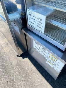 ケイマーケット広川