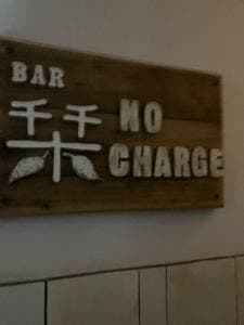 栞