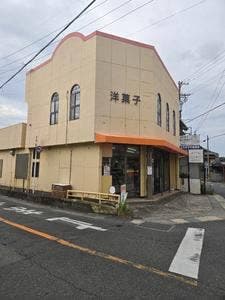 マルス菓子店