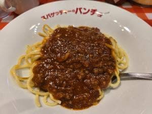 スパゲッティーのパンチョ 吉祥寺店
