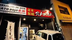 らーめん・餃子 ケンケン