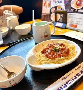 洋麺屋 五右衛門 阪急茨木駅前店
