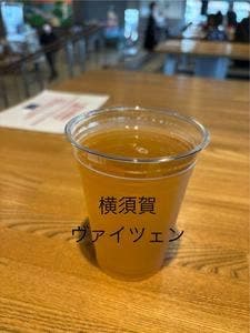 横須賀ビール TAPROOM