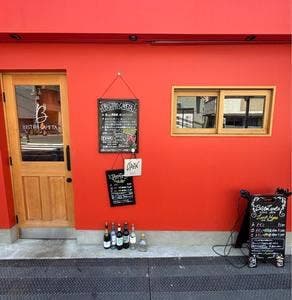 BISTRO CAPETA