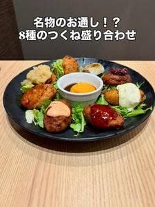 鶏のとりこ 梅田店
