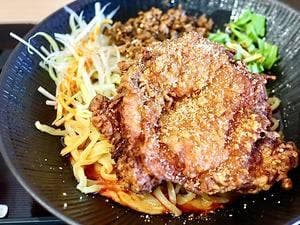 日々担々 緑区浦里店