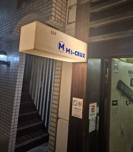 M's－CRUX