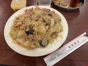 長崎飯店 渋谷店