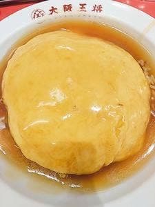 大阪王将 練馬店