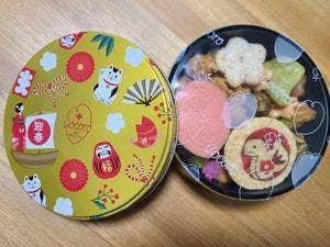 麻布十番 あげもち屋