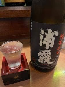おがわ