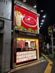 SARAY KEBAB 住吉店
