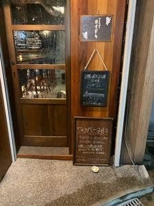 ワインバー ヨイドキ