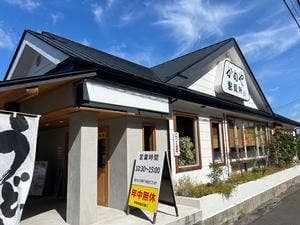 かめや製麺所 久世店
