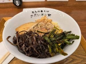 釜玉中華そば ナポレオン軒 六本木店