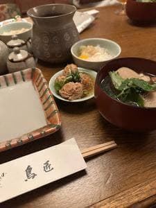 鳥匠