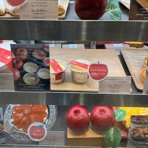 りんごとバター。 なんばCITY店