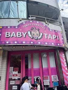 ベビタピ トーキョー原宿