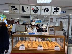 たいやき 一休 麻生店