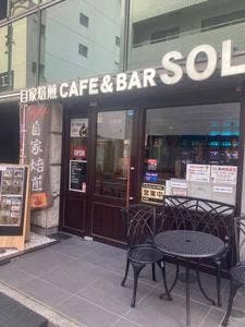 自家焙煎 CAFE&BAR SOLO