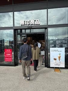 無印良品 コーヒー&アイス 新潟河渡新町店