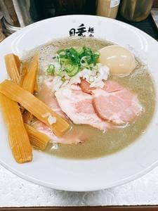 麺や 睡蓮