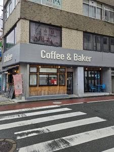 Landmark's Coffee & Baker