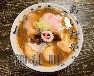 あいだや2