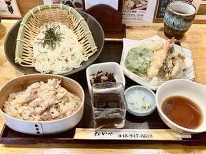 食事処 秋田や