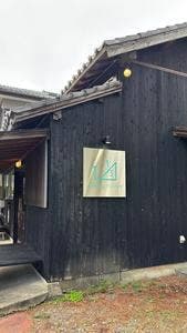 イチトサンブンノイチ 豊川御油店
