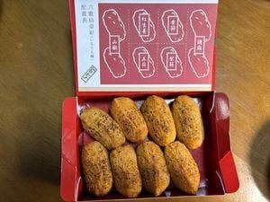 銀座 白金や