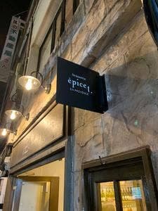 epice t.