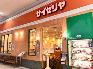サイゼリヤ イオンモール明和店