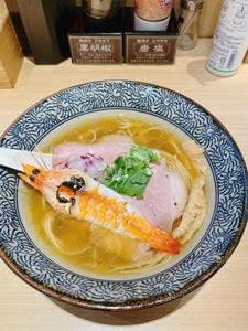 地鶏と伊勢海老 中華そば 頑
