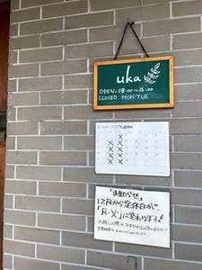 uka