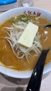 札幌本舗 浜松町クレアタワー店