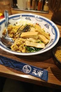 奥原流 久楽 本店