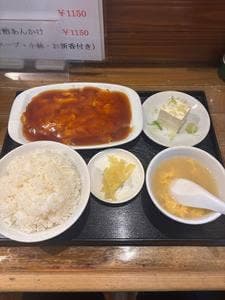 中国料理 昌龍飯店