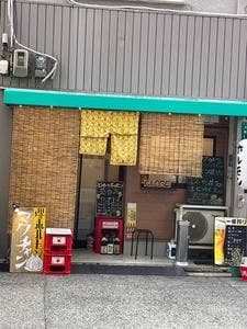 堺ホルモン マクチャン