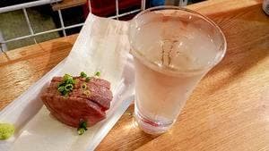魚塚