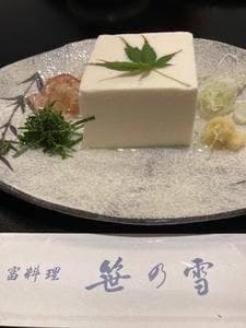 笹乃雪