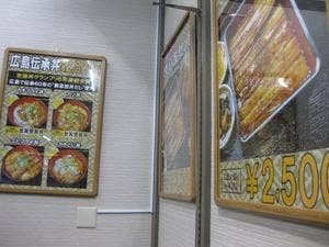 お食事処 快心友