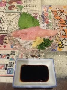手羽市場しゅう