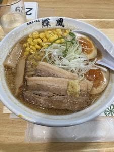 札幌らーめん輝風 すすきの店