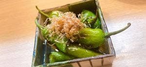 榮に枝