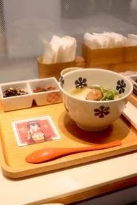 だし茶漬け えん ウィング新橋店